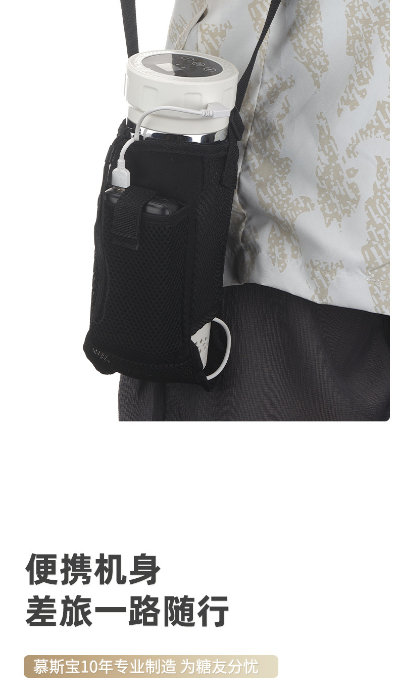 Insulin Refrigerated Box Mini Ultra-Long Battery Life Portable Rechargeable Refrigerated Box Insulin Thermos Cup That Can Be Used on Airplanes