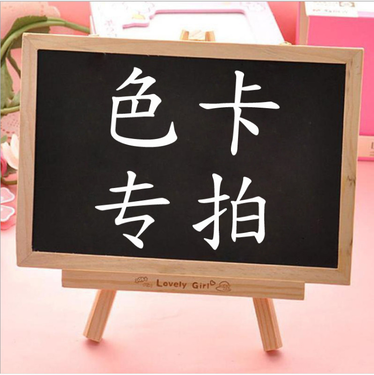 色卡专拍 默认发圆通，顺丰超纤样品亮面高端时尚亮面超纤