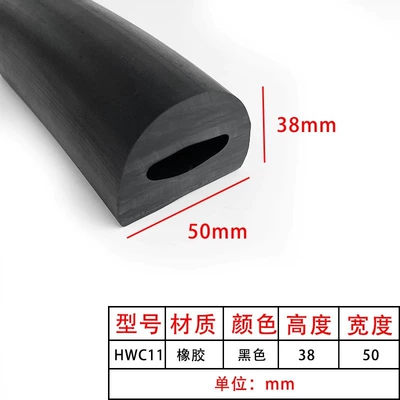 Avtomobil səs izolyasiya zolaqları, Rubber Strip - hwc11-width-50-height-38
