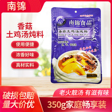 ���\�㹽���u������350g���\�㹽�u�������uţ���✫�ؑc�خa���]