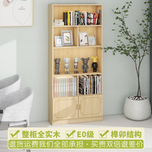 Bookcase Bookshelf Solid Wood Storage Cabinet Storage Rack Storage Children's Living Room Simple Student Household Floor with Door Pine
