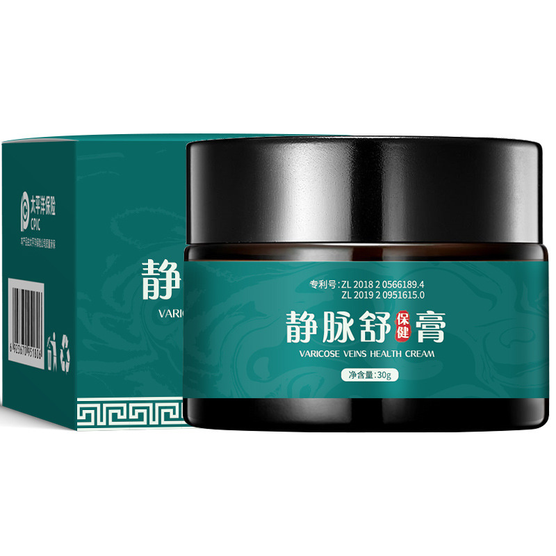 澳福来静脈舒保健膏30g舒経活絡加護静脈膏卸売り植物成分膏体|undefined