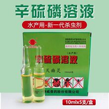 ����F����������Һ ��]�` ���]�`��Һ10m*5֧/�ЏV������