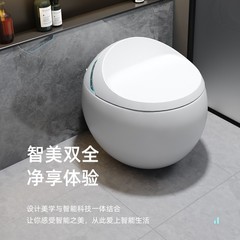 主潔ST9ソファー卵型スマート便器香薫回転泡付き一体式無水圧双水路便器