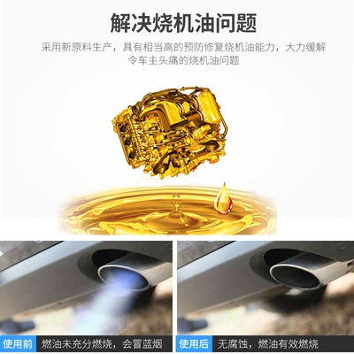 anti-wear protective agent, Oil additive