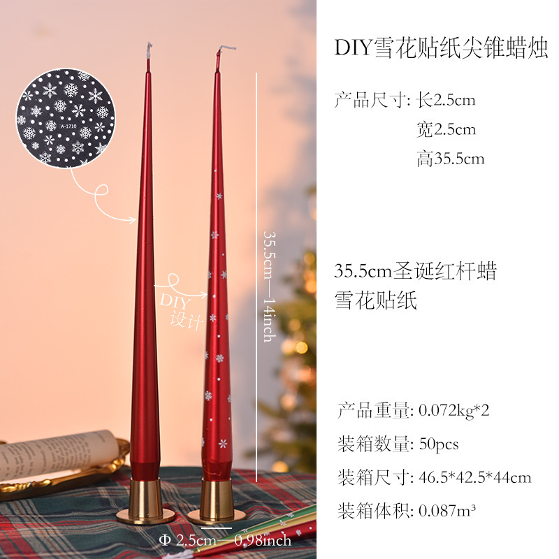 跨境DIY贴字圣诞蜡烛25cm雪花尖锥蜡烛圣诞派对浪漫节日装饰摆件|undefined