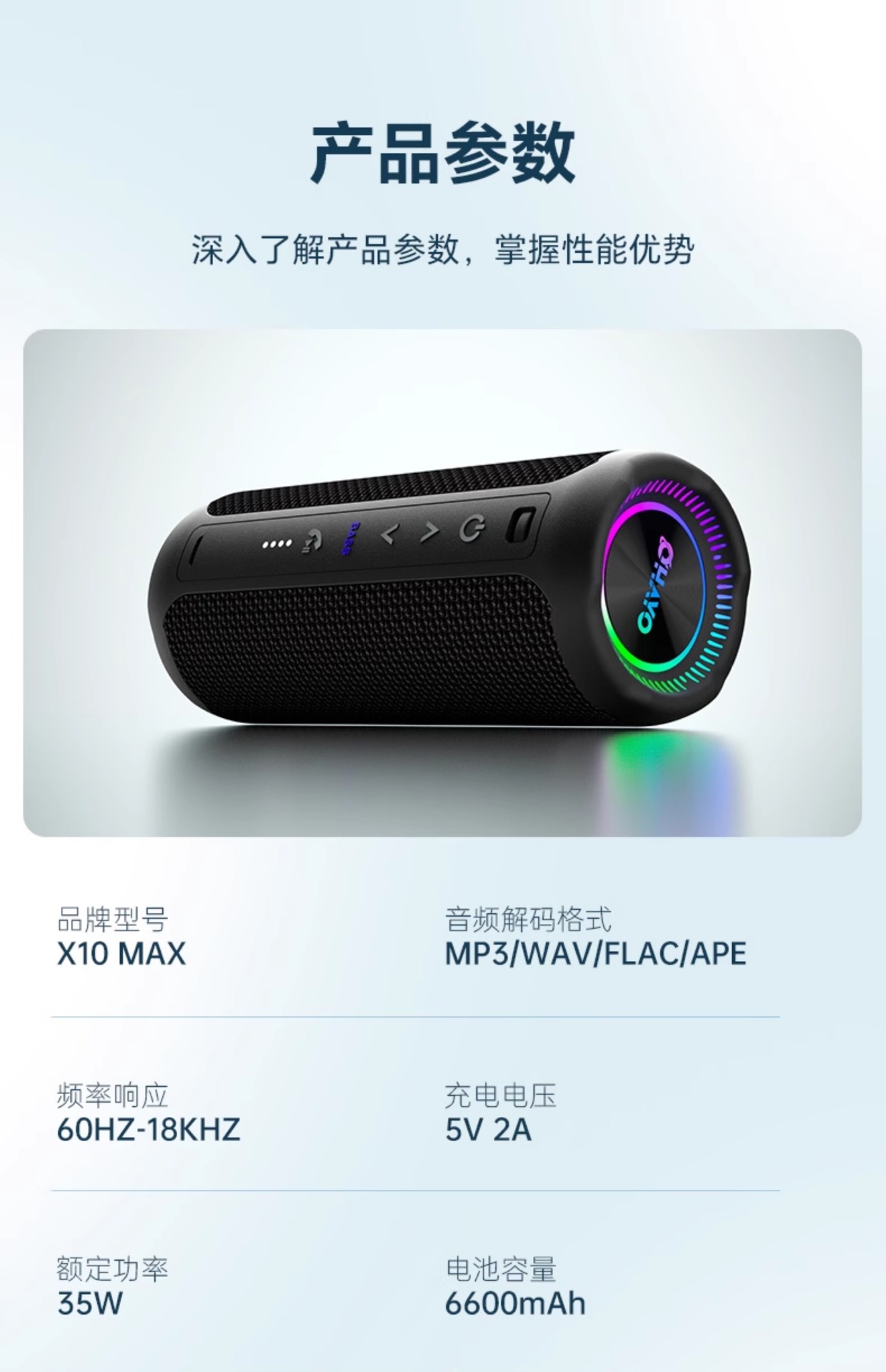 Suitable for Riden X Other 0Max Bluetooth Speaker 35W High Volume Subwoofer Home Outdoor Portable