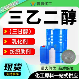 酯;涂料稀释剂;一元醇