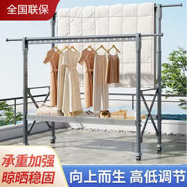 厂家直发落地式升降晾衣架家用阳台户外晾晒折叠稳固承重加厚防风