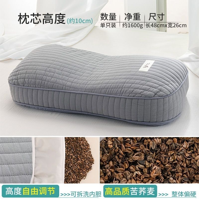 睡眠を助ける全粒そば殻枕、頚椎を保護する、成人男性の夏用カッシア種子枕コア、昼寝用の小さな硬い枕|undefined