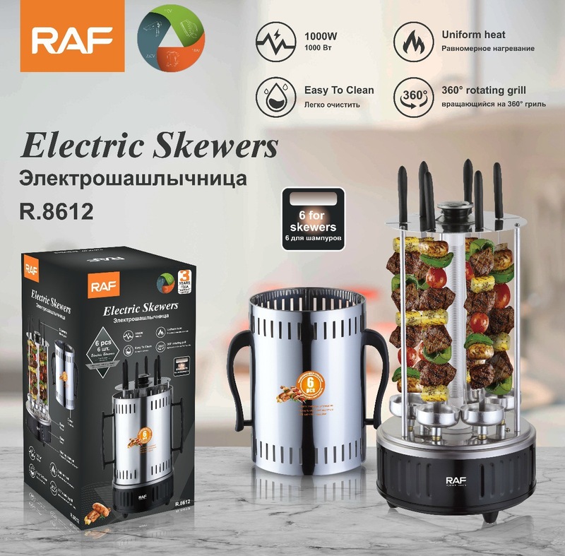 RAF ヨーロッパ規制クロスボーダーバーベキューステーキ串焼き機家庭用多機能揚げ物オールインワン無油煙炭グリル|undefined