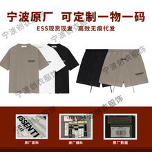 Essentials����Fog���������羳��Xԭ��SS25Tee����T������̿�