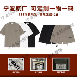 Essentials����Fog�;������羳�GXԭ�SSS25Tee����T�������ѝ