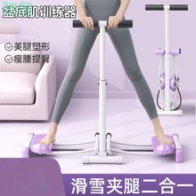 iG1【推荐】滑雪机美腿夹腿机瘦腿神器产后盆底肌训练器女士大腿