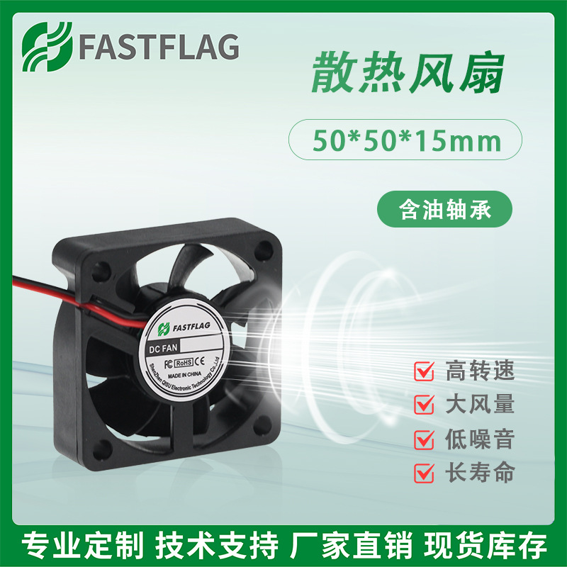 直流5015 5V 12V 24V 5CM/厘米电脑电源净化器汽车灯静音散热风扇
