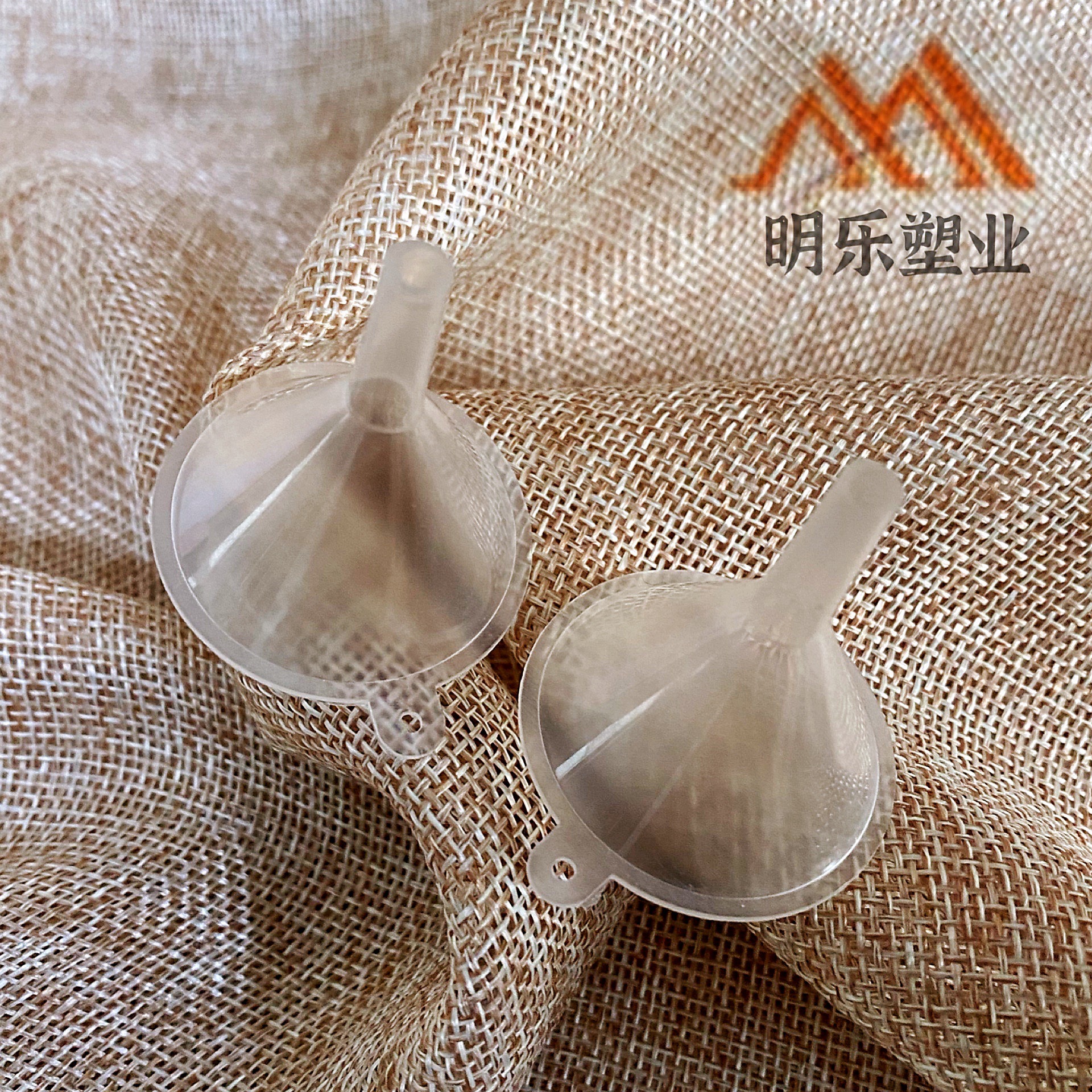 塑料漏斗带耳朵小PP平口小42.22x38.93分装瓶辅助工具圆桶