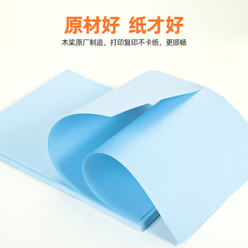 Colorful Copy Paper A4 Printing Paper 10 Colors Office 100 Sheets 70G Student Scissors A4 Children's Handicraft Folding Wholesale