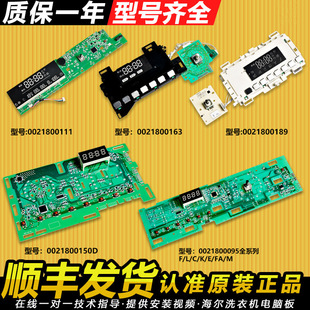 �m�ú����LͲϴ�Cԭ�b��X�������@ʾ���Ӱ�0021800150/C/D