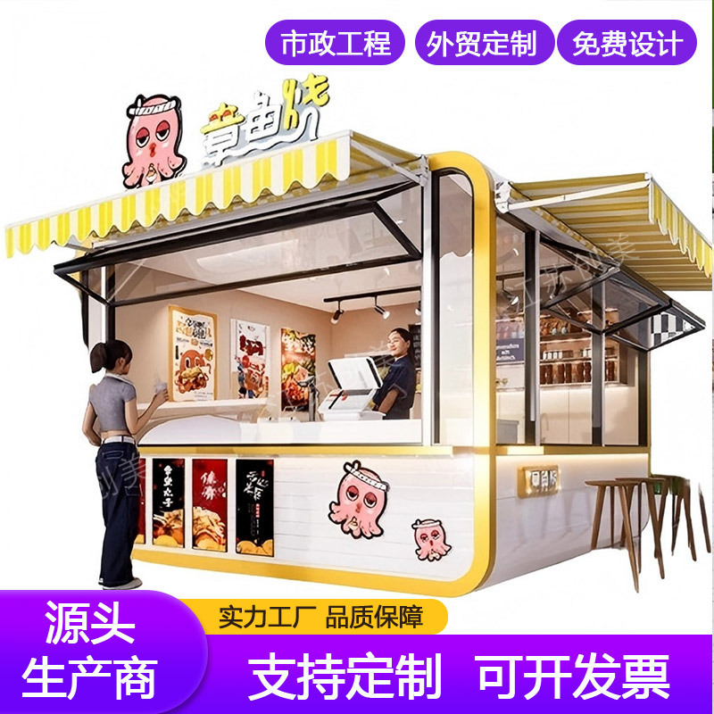Hot-Selling Mobile Apple Storage Booth, Food Festival Food Truck, Coffee Kiosk, Shop, Mobile Vending Cart Hot-Selling Mobile Apple Storage Booth, Food Festival Food Truck, Coffee Kiosk, Shop, Mobile Vending Cart