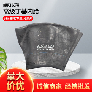 Manufacturers supply butyl rubber inner tube engineering truck 1200r20 1100r20 1000r 20 900r20