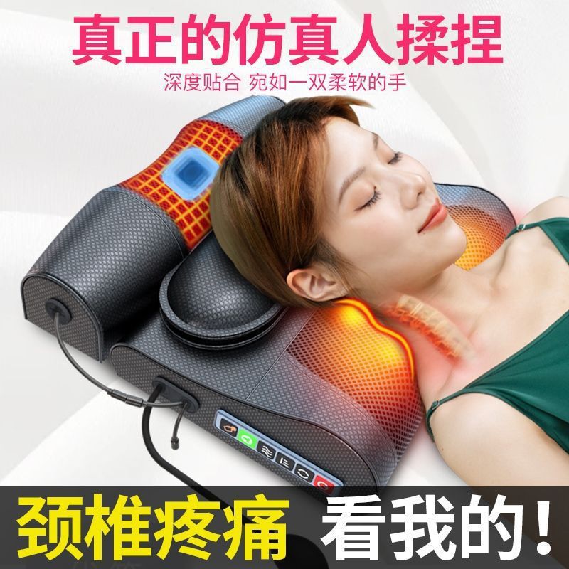 家庭用多機能頚椎マッサージ器マッサージ器首肩首腰全身電動加熱マッサージ枕|undefined