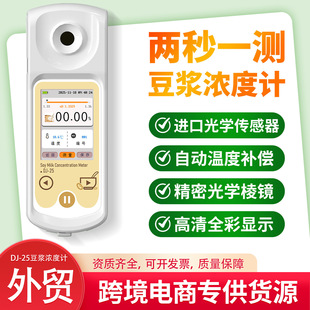 �羳�������{��Ȝy���x�߾��Ȕ��@����Ʒ�ӹ����̺�����֭���Ӌ