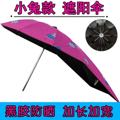 rain canopy, electric scooter, motorcycle, Elektromobil üçün ön şüşə çətiri (günlük)