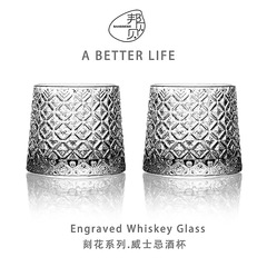 軽くて豪華な家庭用の洋杯創意ウイスキーの杯の個性の鉛のビールの杯の水晶のグラスの厚いセット
