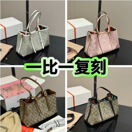 In-Stock Gg Shopping Bag Tote Bag, Extra Large Capacity, Durable, Fashionable, Versatile Tote Bag for Women, Export Cross-Border Exclusive Supply