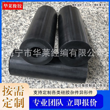 橡胶套管防水防震 防油胶套圈机器过线胶套橡胶圆柱减震滚轮柱