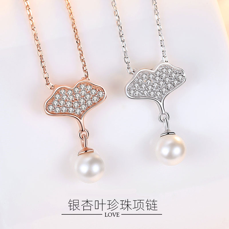 Celebrity en línea Singapur S925 plata ginkgo hoja COLLAR COLGANTE nicho diseño simple perla clavícula cadena femenina