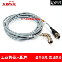 ABB�C���� 3HEA802409-002 SMB�� 7m �h�r