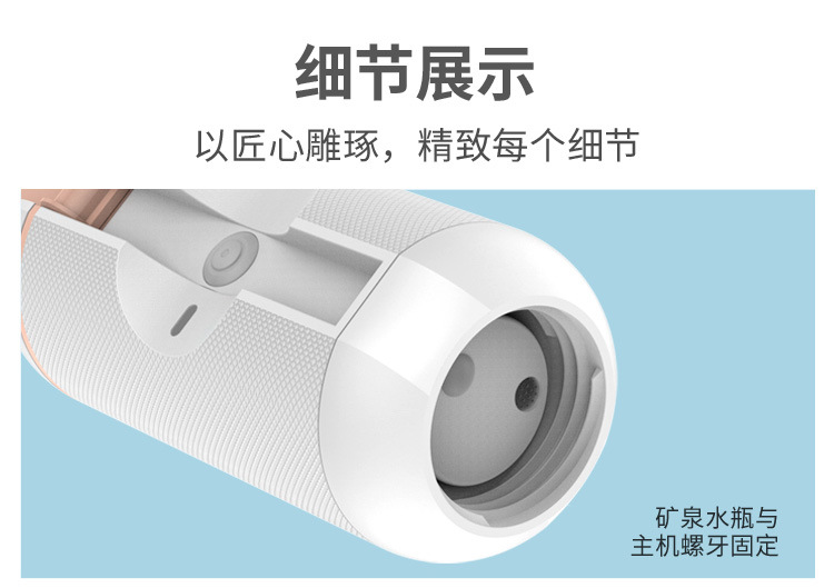 JP-600妇洗器详情_09