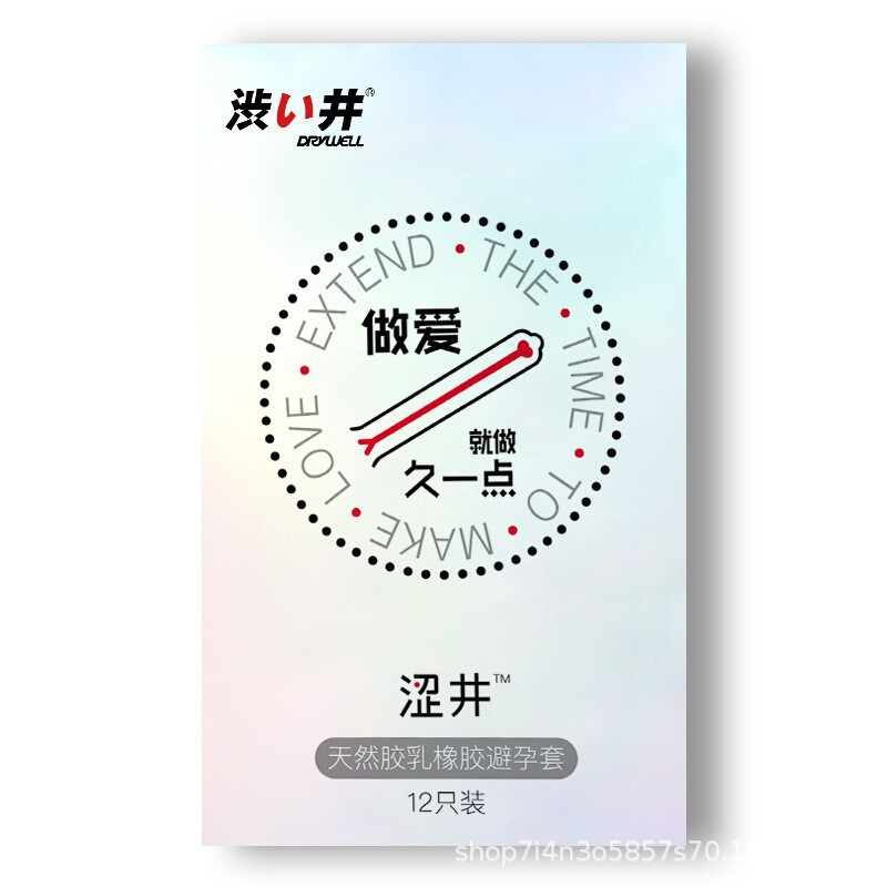 세웰 딜레이 12개입 1박스