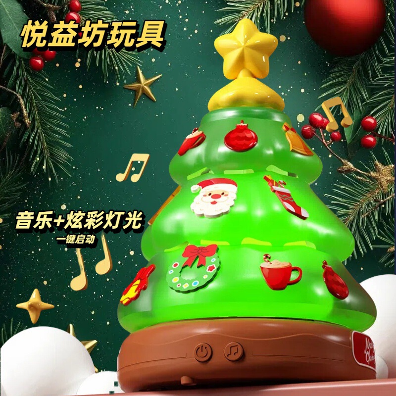 网红圣诞树泡泡机新款儿童礼物声光音乐盒吹泡泡玩具电动泡泡机|undefined