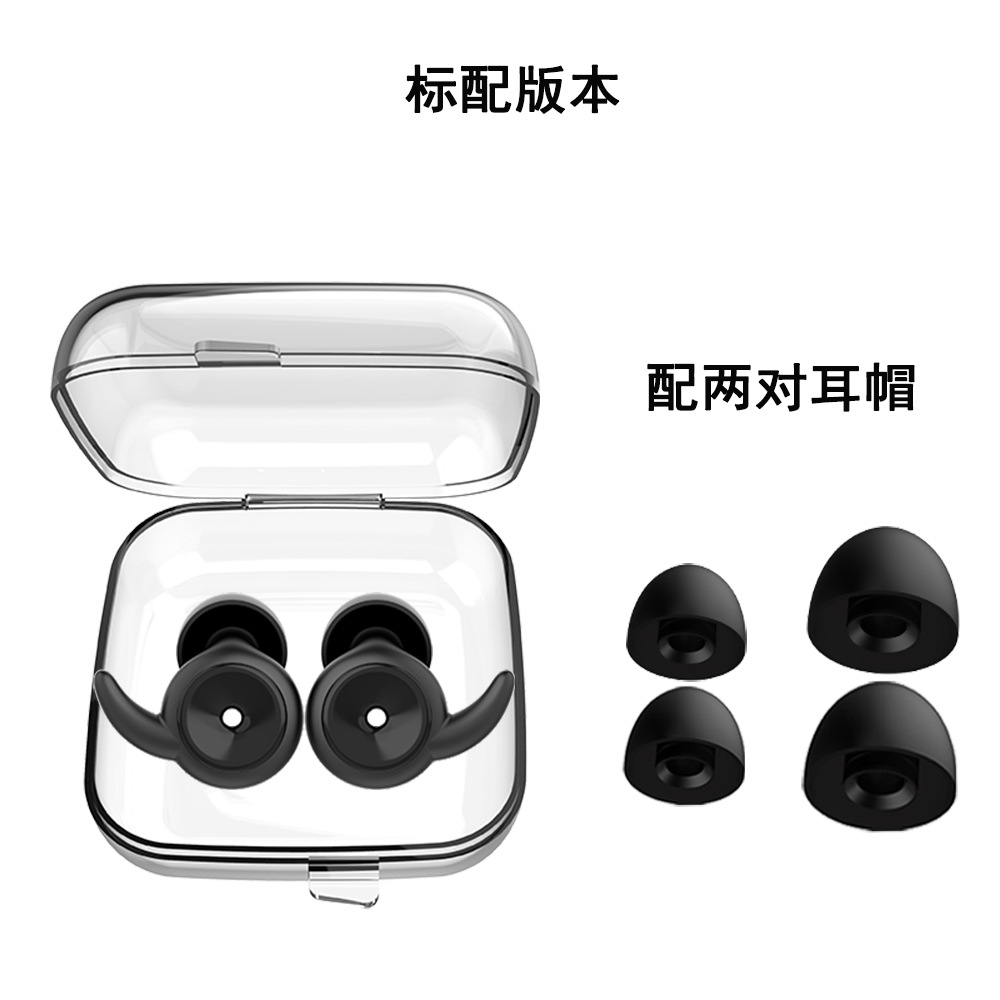 Tapones de Silicona para Oídos para Dormir de Silicona, Aislamiento Acústico, Reducción de Ruido, para Casa y Oficina image 60