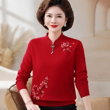 高档妈妈秋冬新款女装100%纯羊毛打底衫中老年奶奶旗袍领保暖毛衣