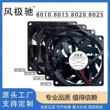 �S�����l8010 8015 8020 8025ֱ��12V�����o��24V׃�l8CMɢ���L��