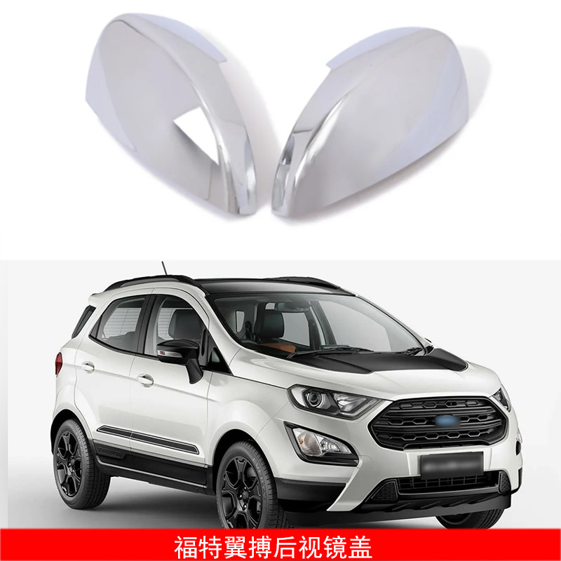 Suitable for 18-20 Ford Wingbo Ecosport side door rearview mirror cover rear mirror housing trim