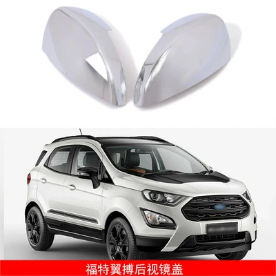 Suitable for 18-20 Ford Digər kuzov və aksesuarlar