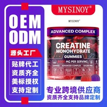 �羳���R�d����ܛ��CREATINE GUMMIES�����Ӻ�ݮζ120��