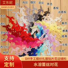 ��ɫˮ���ٽz�������ֹ�diy��������鼆�^������b�Ʒ��߅�o��