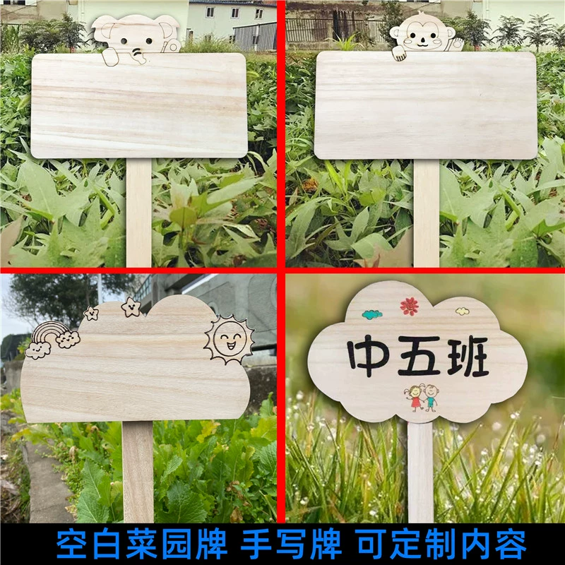 Деревянная заготовка для детского сада, ручная роспись, деревянная вывеска для огорода, цветок и трава, напоминание о посадке, знак для посадки огорода, индивидуальный заказ