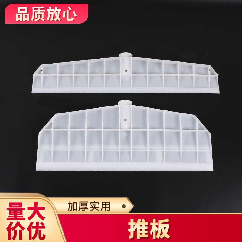 厂家供应粮食堆板农用工具堆板熟胶屯粮推板堆雪堆板粮食堆雪神器