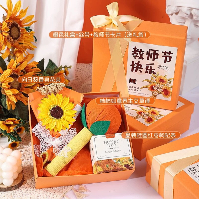 2025新款教师节礼物企业公司学校送老师实用幼儿园活动伴手礼品|undefined