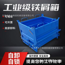 金属托盘;其他仓储设备;仓储货架