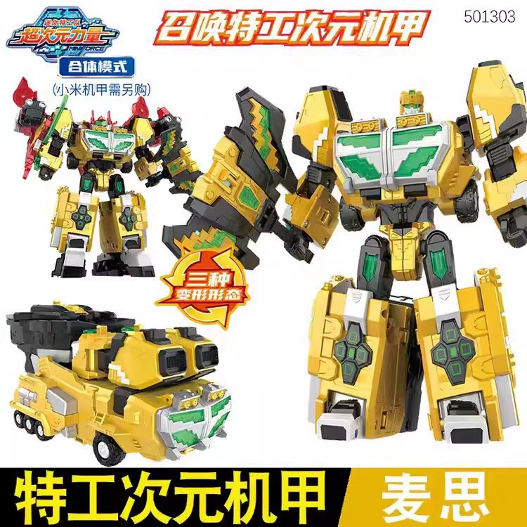 Миниатюрный отряд Transformer, робот, комбинированная игрушка для мальчиков, King Kong