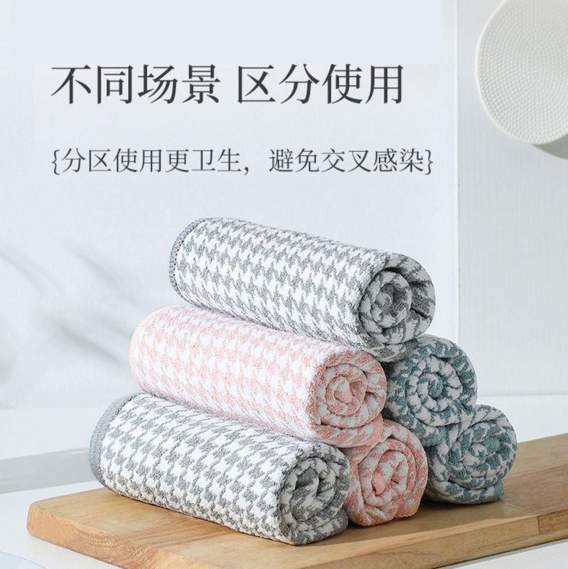 清洁抹布吸水不易掉毛家用厨房抹布去油污擦玻璃不留痕鱼鳞抹布|undefined