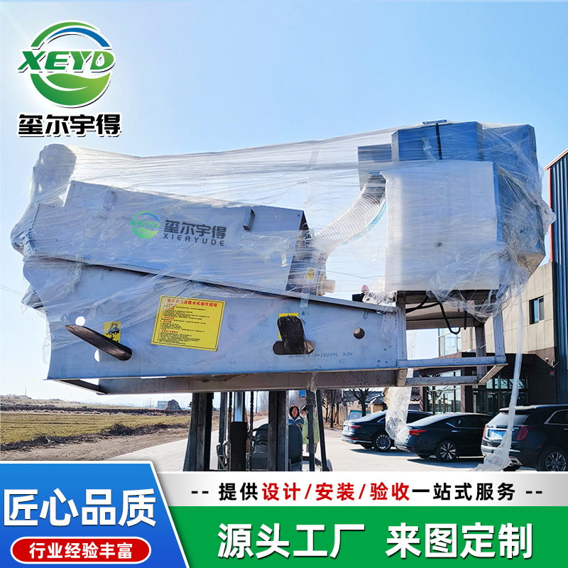 造纸纸浆废水处理叠螺机 商用猪粪鸭粪养殖污水处理叠螺脱水机
