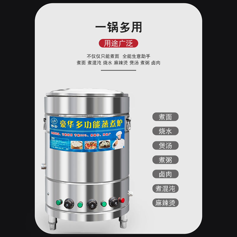 horno de harina de fideos barril inferior comercial barril de harina de fideos barril de ahorro de energía gas calentamiento eléctrico barril de gas barril de arroz barril de arroz barril de arroz barril de arroz barril multifuncional